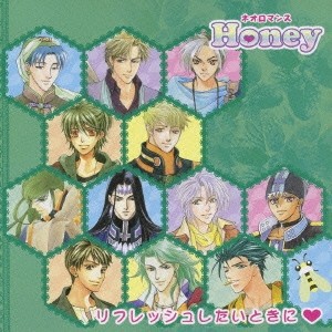 (ゲーム・ミュージック)／ベストアルバム ネオロマンス Honey 〜リフレッシュしたいときに□〜 【CD】