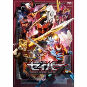 仮面ライダーセイバー VOL.9 【DVD】