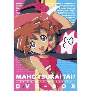 EMOTION the Best 魔法使いTai！ TV ANIMATION SERIES DVD-BOX 【DVD】