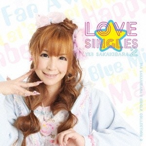 榊原ゆい／LOVE SINGLES2 【CD+DVD】