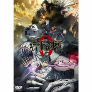 劇場版 呪術廻戦 0《通常版》 【DVD】