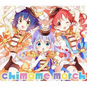 チマメ隊／「ご注文はうさぎですか？？」キャラクターソングアルバム チマメ隊／chimame march 【CD】