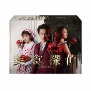 美食探偵 明智五郎 DVD-BOX 【DVD】