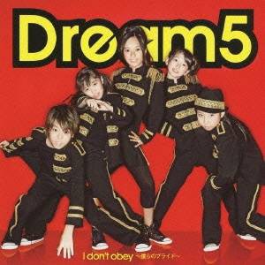 Dream5／I don’t obey〜僕らのプライド〜 【CD+DVD】