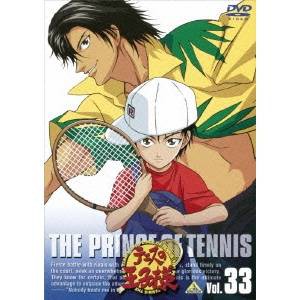 テニスの王子様 Vol.33 【DVD】