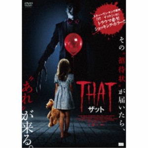 THAT／ザット 【DVD】
