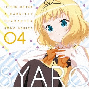 シャロ【CV.内田真礼】／TVアニメ「ご注文はうさぎですか？？」キャラクターソングシリーズ04 シャロ 【CD】