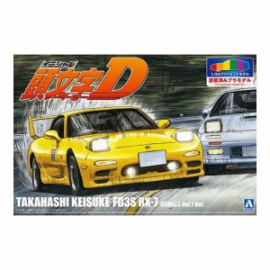 アオシマ 『頭文字D』 高橋啓介 FD3S RX-7 第1巻仕様 【1／24 プリペイントモデル No.I-5】 (プラモデル)