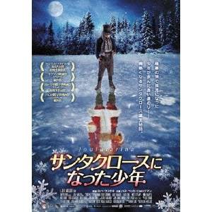 サンタクロースになった少年 【DVD】