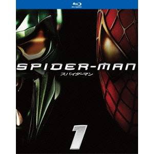 スパイダーマン 【Blu-ray】