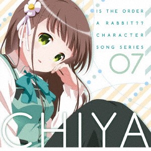 千夜【CV.佐藤聡美】／TVアニメ「ご注文はうさぎですか？？」キャラクターソングシリーズ07 千夜 【CD】