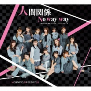 モーニング娘。’20／KOKORO＆KARADA／LOVEペディア／人間関係No way way《通常盤C》 【CD】