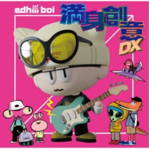 edhiii boi／満身創意DX (初回限定) 【CD+Blu-ray】