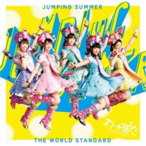 わーすた／JUMPING SUMMER 【CD+Blu-ray】