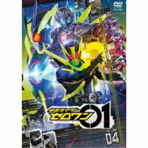 仮面ライダーゼロワン VOLUME 04 【DVD】