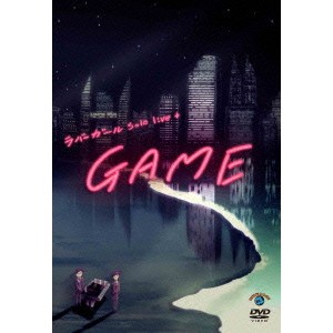 ラバーガールsolo live＋「GAME」 【DVD】