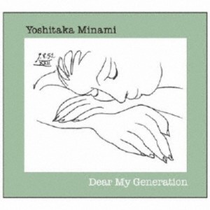 南佳孝／Dear My Generation 【CD】