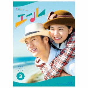 連続テレビ小説 エール 完全版 Blu-ray BOX3 【Blu-ray】