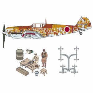 1／48 メッサーシュミット Bf 109 E-7 日本陸軍 w／整備情景セット2 (パイロット＆整備兵フィギュア＆ナノ・アヴィエーションシート....