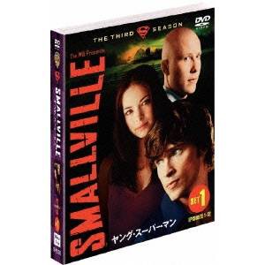 SMALLVILLE／ヤング・スーパーマン ＜サード・シーズン＞セット1 【DVD】