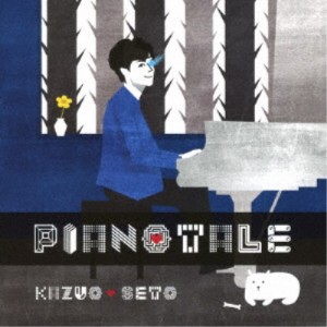 Kazuo Seto／PIANOTALE 【CD】