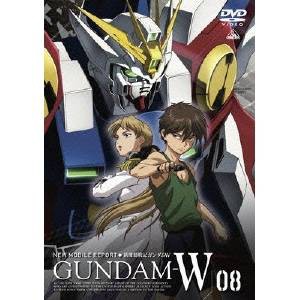 新機動戦記ガンダムW 8 【DVD】