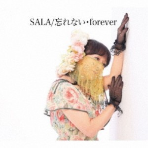 SALA／忘れない・forever 【CD】