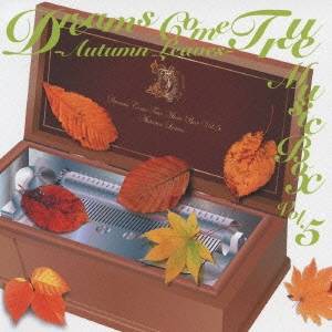 (オルゴール)／DREAMS COME TRUE MUSIC BOX Vol.5 -AUTUMN LEAVES- 【CD】
