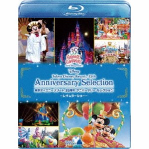 東京ディズニーリゾート 35周年 アニバーサリー・セレクション -レギュラーショー- 【Blu-ray】