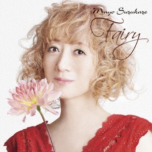 涼風真世／Fairy(フェアリー)《通常盤》 【CD】