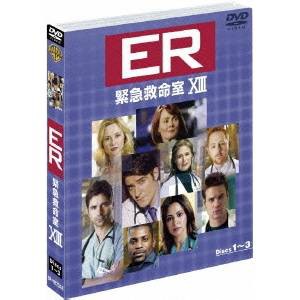 ER 緊急救命室＜サーティーン＞セット1 【DVD】