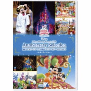 東京ディズニーリゾート 35周年 アニバーサリー・セレクション -レギュラーショー- 【DVD】