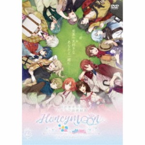 明治東亰恋伽 ハイカラ浪漫劇場 〜Honeymoon〜 【DVD】