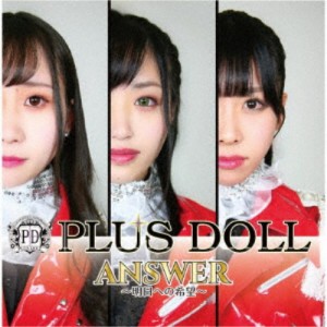 PLUS DOLL／ANSWER 〜明日への希望〜 【CD】