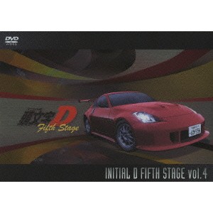 頭文字［イニシャル］D Fifth Stage Vol.4 【DVD】