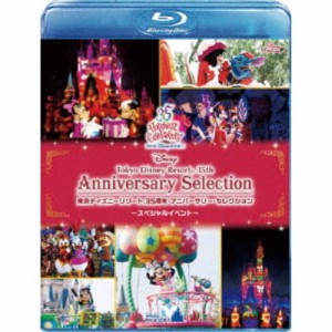 東京ディズニーリゾート 35周年 アニバーサリー・セレクション -スペシャルイベント- 【Blu-ray】