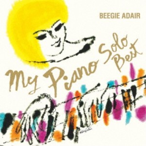 ビージー・アデール／マイ・ピアノ-ソロ・ベスト 【CD】