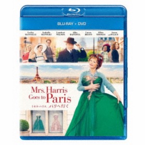 ミセス・ハリス、パリへ行く 【Blu-ray】