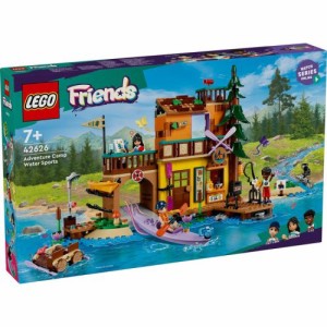 LEGO レゴ フレンズ 夏のアドベンチャーキャンプ 42626おもちゃ こども 子供 レゴ ブロック 7歳 MINECRAFT -マインクラフト-