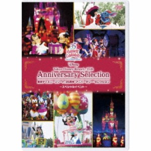 東京ディズニーリゾート 35周年 アニバーサリー・セレクション -スペシャルイベント- 【DVD】