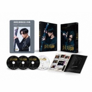 封刃師 Blu-ray Box 【Blu-ray】