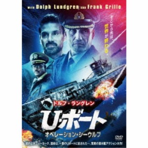 U・ボート オペレーション・シーウルフ 【DVD】