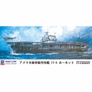 1／700 スカイウェーブシリーズ アメリカ海軍 空母 CV-8 ホーネット 【W207】 (プラモデル)おもちゃ プラモデル