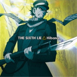 THE SIXTH LIE／Hibana 【CD】