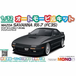 サバンナ rx - 3の通販｜au PAY マーケット