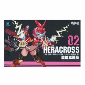 1／12 ATKガール HERACROSS (プラモデル)おもちゃ プラモデル