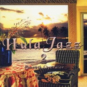 (オムニバス)／フラジャズ 2 Smooth Operator(洋楽カヴァー編) 【CD】