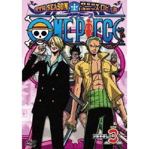 ONE PIECE ワンピース 9THシーズン エニエス・ロビー篇 PIECE.3 【DVD】