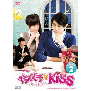 イタズラなKiss〜Miss In Kiss DVD-BOX2 【DVD】