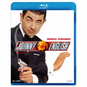 ジョニー・イングリッシュ 【Blu-ray】